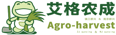 上海艾格农成贸易有限公司