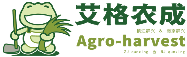 上海艾格农成贸易有限公司